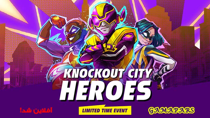 بازی Knockout City برای همیشه آفلاین خواهد شد
